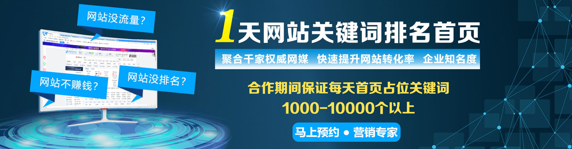 永仁百度竞价排名