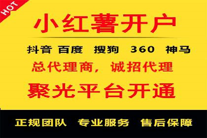百度竞价推广技巧揭秘：某旅游公司如何利用关键词吸引游客